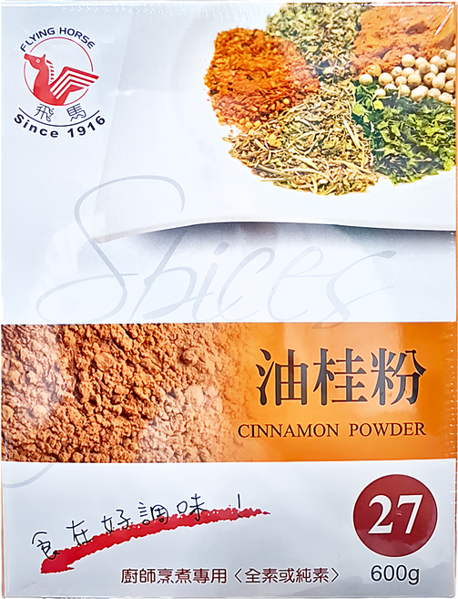 飛馬 油桂粉, 600g, 1盒