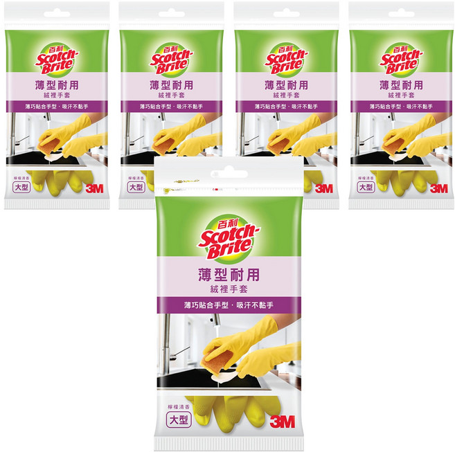 3M Scotch-Brite 百利 檸檬清香 薄型耐用絨裡手套, 黃色, 大, 5包