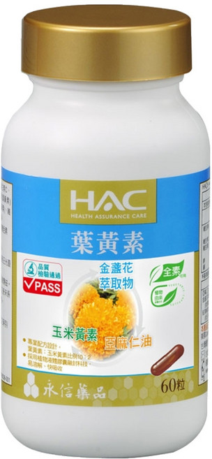 HAC 永信藥品 複方葉黃素膠囊 (金盞花萃取物), 60顆, 1罐