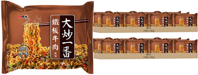 維力 大炒一番 鐵板牛肉 85g, 48包