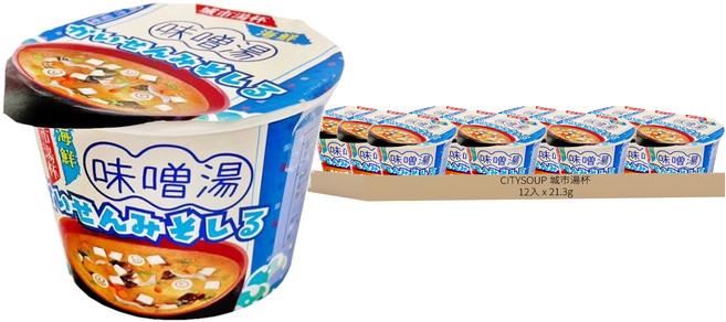 CITYSOUP 城市湯杯 海鮮味噌湯, 21.3g, 12入