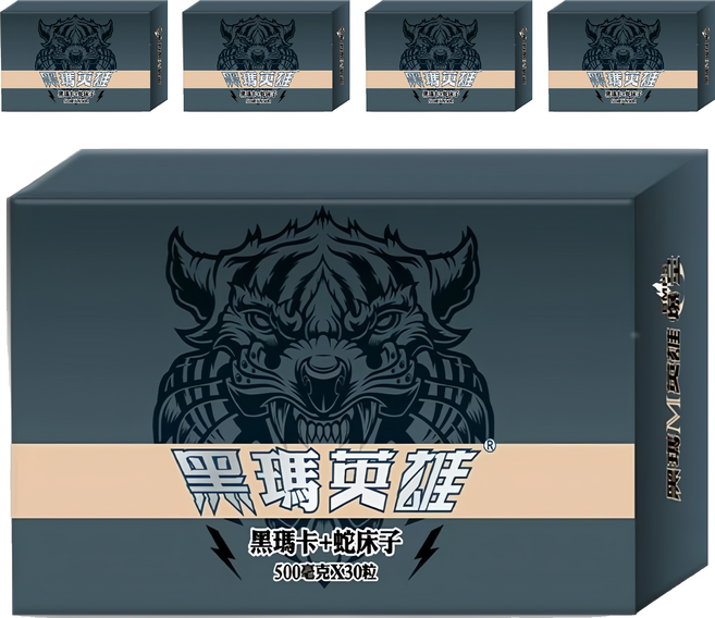 Sheng bao 生寶 黑瑪英雄 純黑瑪卡膠囊 500mg, 30顆, 5盒