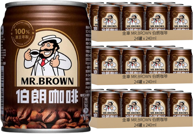 金車 MR.BROWN 伯朗咖啡, 240ml, 72罐