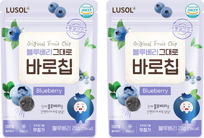 LUSOL 藍莓果乾, 20g, 2包
