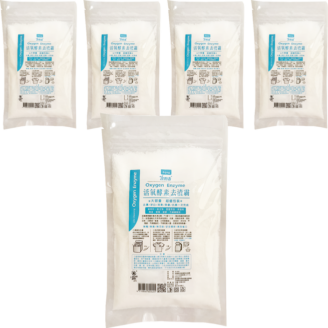 室翲香 活氧酵素去漬霸 S-045, 650g, 5包