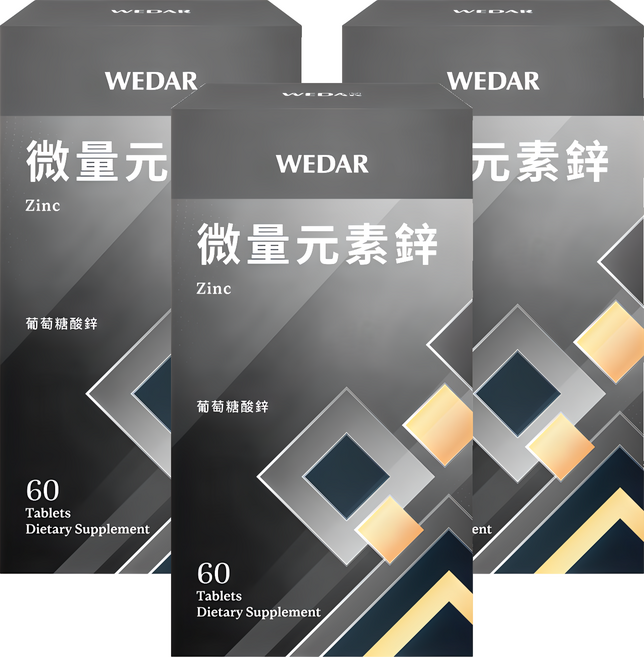 WEDAR 薇達 微量元素鋅 60顆, 3盒