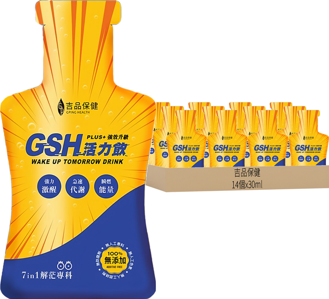 吉品保健 GSH活力飲Plus+, 14個, 30ml