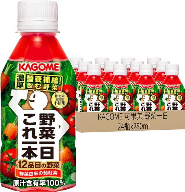 KAGOME 可果美 野菜一日100%綜合蔬果汁, 280ml, 24瓶