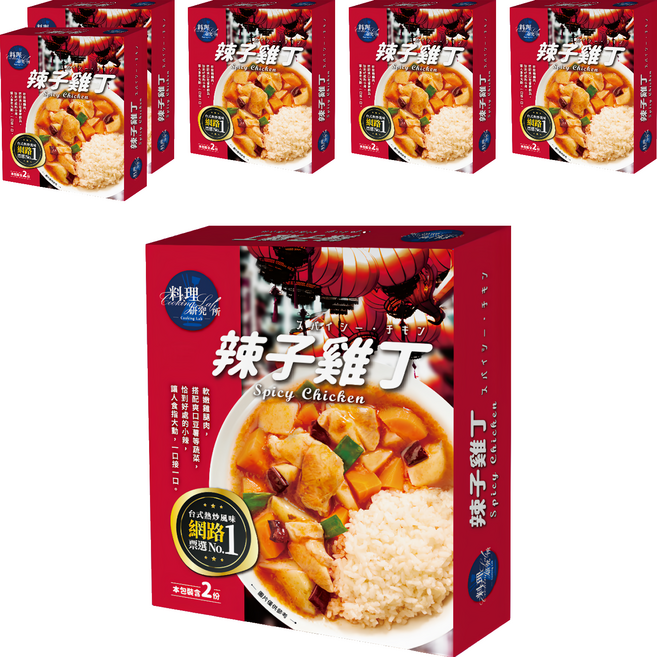 聯夏 料理研究所 辣子雞丁 2包, 400g, 6盒