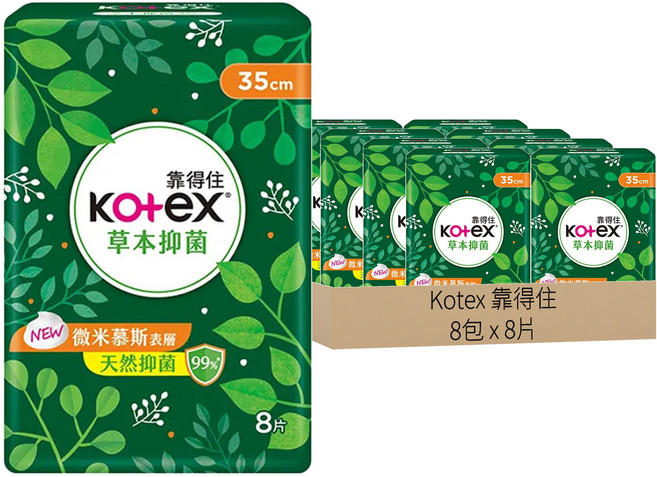 Kotex 靠得住 草本抑菌衛生棉 夜用型, 35cm, 8片, 8包