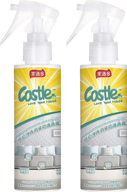 Castle 家適多 除菸淨味消臭防護噴霧, 150ml, 2瓶