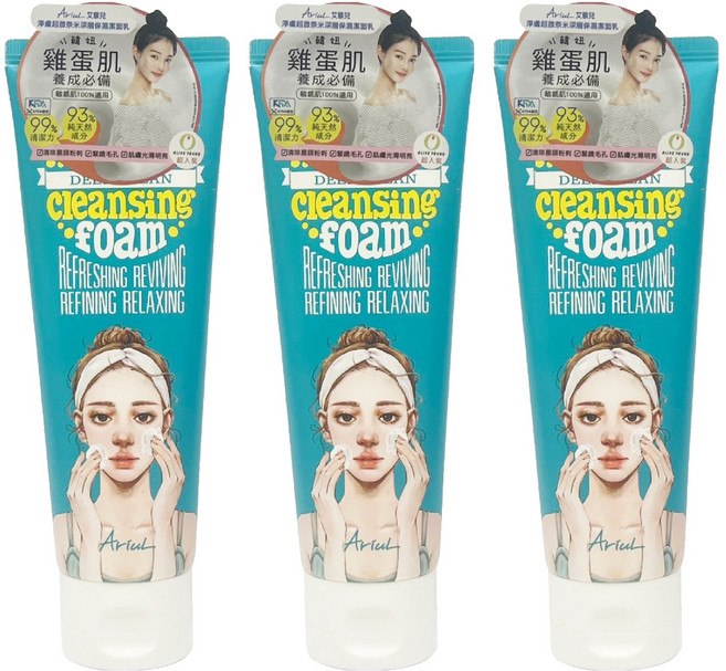 AriuL 艾藜兒 官方直營 淨膚深層潔淨潔面乳, 80ml, 3個