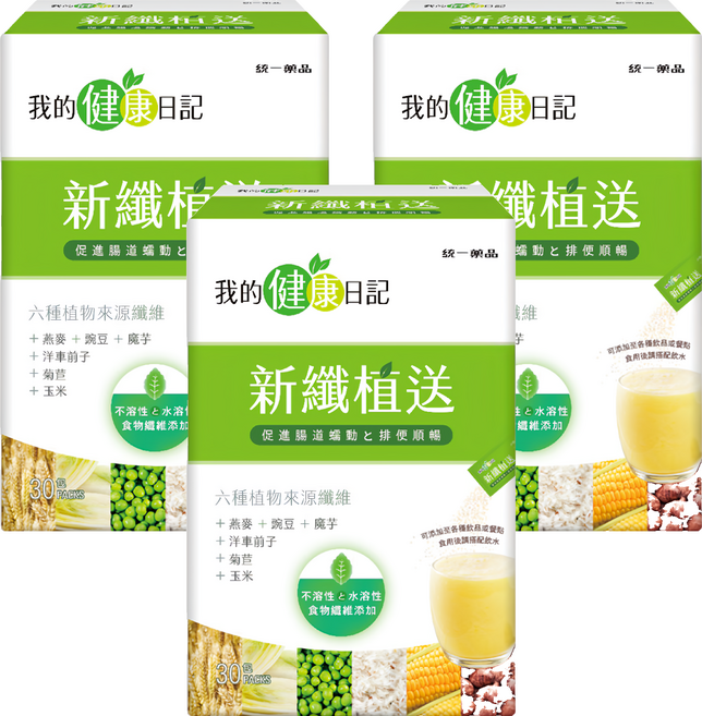 我的健康日記 新纖植送 纖維粉, 30包, 6.6g, 3盒