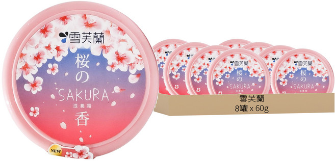 雪芙蘭 滋養霜 櫻花香氛 Moist 24技術長效保濕, 60g, 8罐