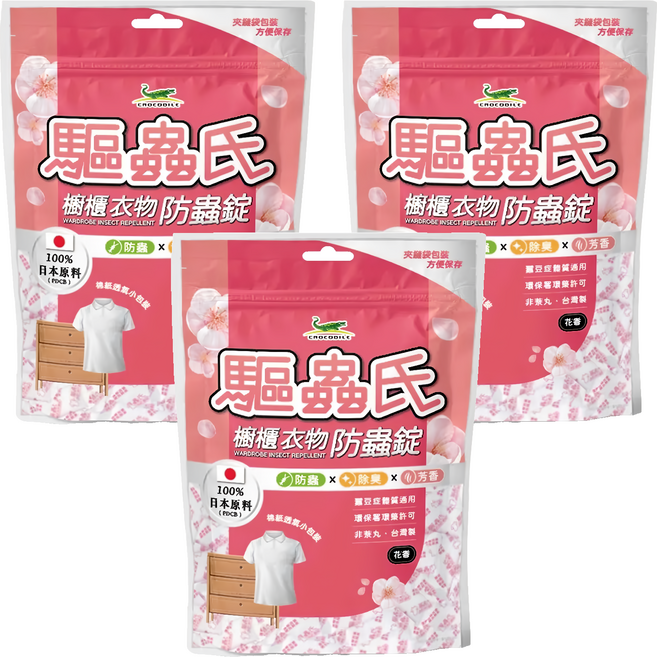 驅蟲氏 櫥櫃衣物防蟲錠 日本原料 棉紙透氣小包裝 防蟲/除臭/芳香, 300g, 3包