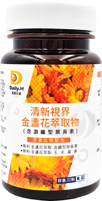 Daily.H 天天水漾 清新視界金盞花萃取物含游離型葉黃素, 30顆, 0.5g, 1瓶