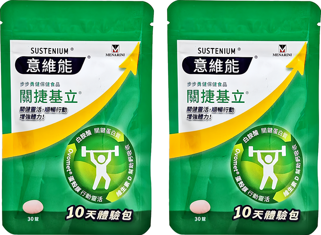 SUSTENIUM 意維能 關捷基立 錠狀食品, 2包, 30錠