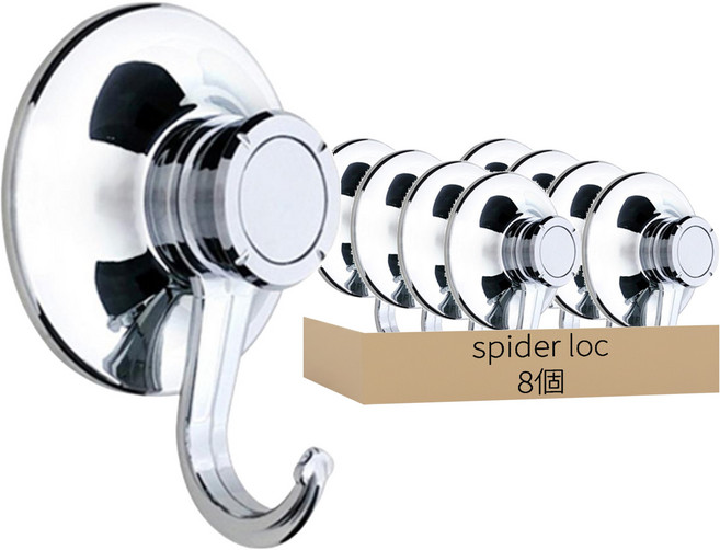 spider loc 多功能電鍍浴室掛鉤, 銀色, 8個