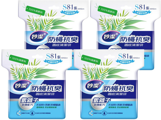 妙潔 防蠅抗臭圓底清潔袋, 12L, 4袋