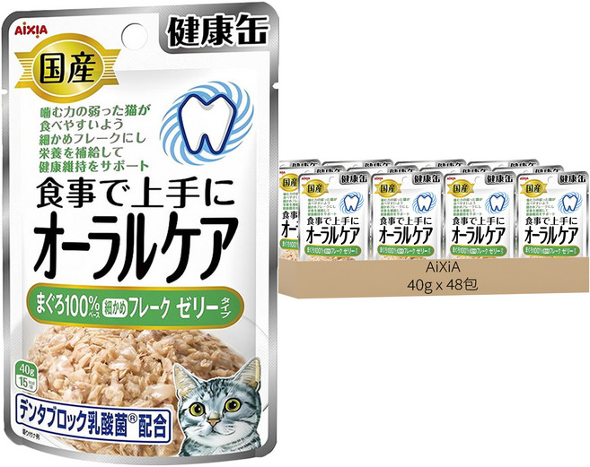 AiXiA 健康缶 口腔保健軟包, 鮪魚凍狀, 40g, 48包