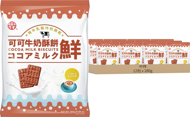 中祥 可可牛奶酥餅, 280g, 12袋