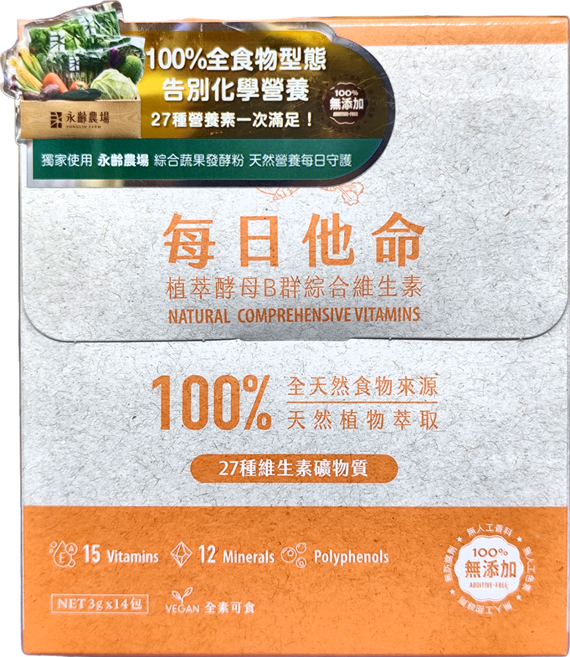 吉品保健 每日他命 植萃酵母B群綜合維生素, 3g, 14包, 1盒