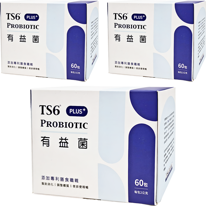 TS6 有益菌 PLUS+, 60包, 2g, 3盒