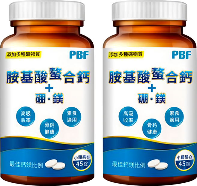 PBF 寶齡富錦生技 胺基酸螯合鈣 + 硼 + 鎂, 45顆, 2罐