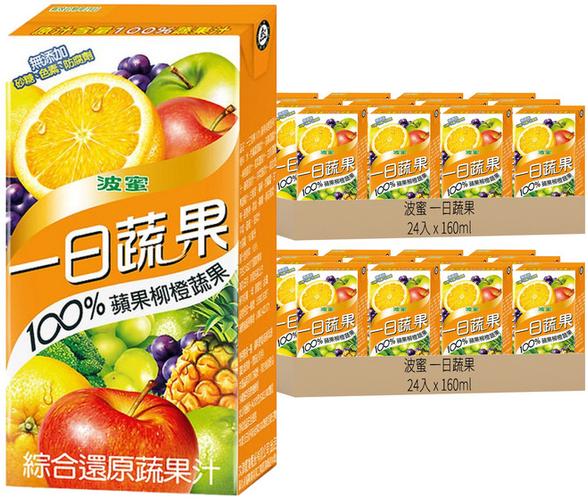 波蜜 一日蔬果 100%蘋果柳橙蔬果汁, 160ml, 48入