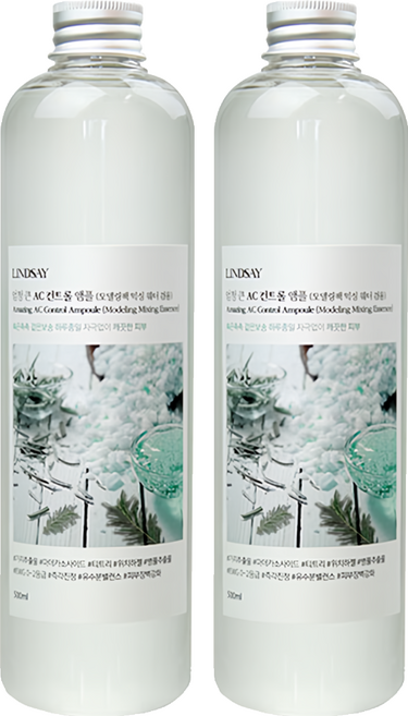 韓國 LINDSAY AC Control 平衡化妝水 500ml, 2瓶