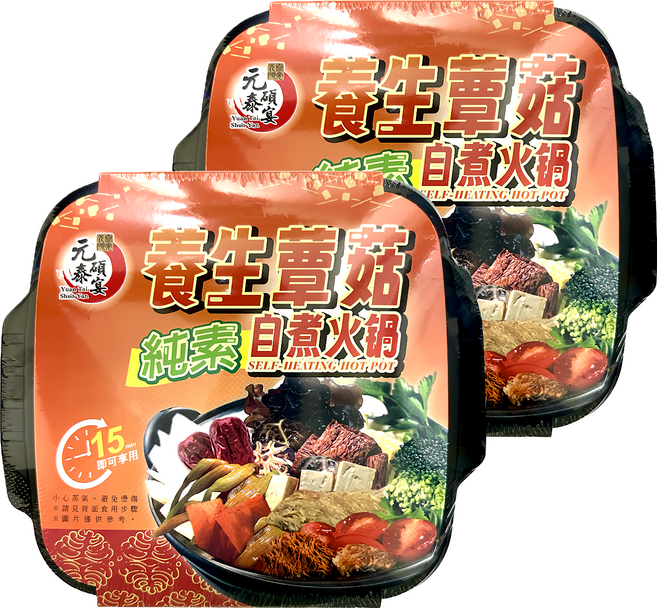 元泰碩宴 養生蕈菇純素自煮火鍋, 350g, 2盒