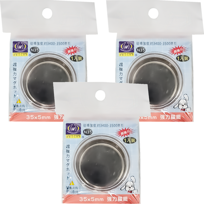 SUPERIORITY 優越文化 強力磁鐵 35x5mm 磁場強度 約3400-3500高斯 N35, 銀色, 3個