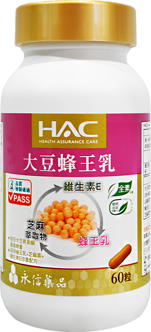永信藥品 HAC 哈克麗康 大豆蜂王乳膠囊