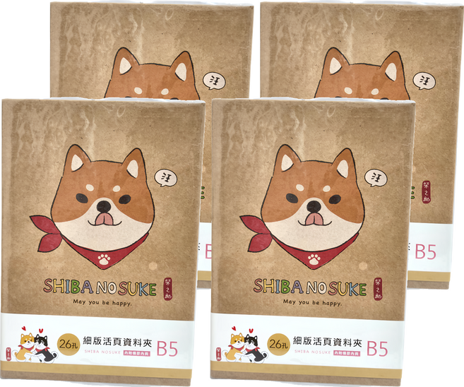 Sunny 三瑩文具 柴之助26孔細版活頁資料夾 190 x 280 x 25mm 大頭 6歲以上, 4個