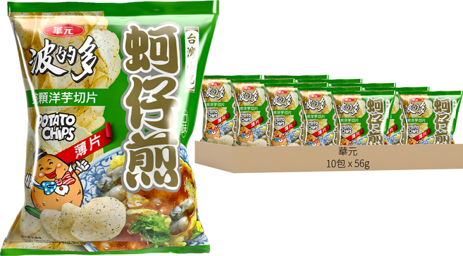 華元 波的多洋芋片 薄片蚵仔煎, 56g, 10包