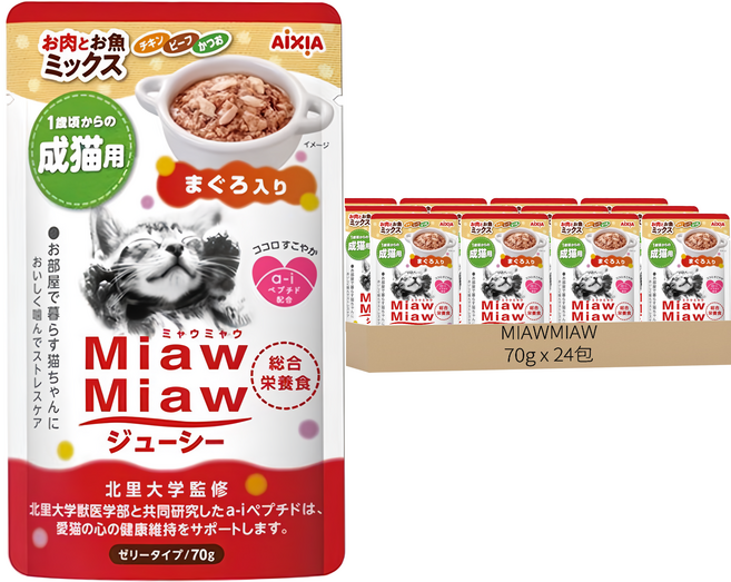 MIAWMIAW 妙喵主食軟包, 雞肉 + 牛肉 + 鮪魚, 70g, 24包