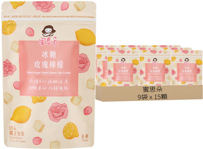 Medolly 蜜思朵 冰糖玫瑰檸檬 嚴選天然食材 無咖啡因 獨立包裝, 15顆, 17g, 9袋