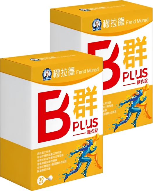MURAD 穆拉德 B群PLUS糖衣錠, 30顆, 2盒