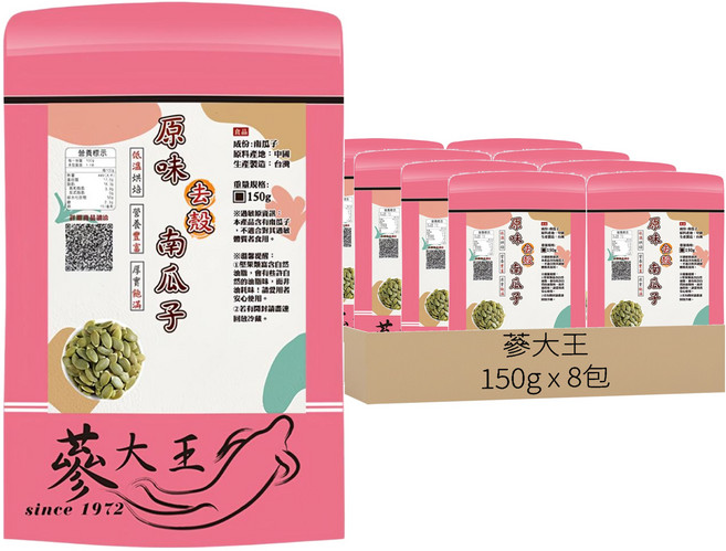 Pack 蔘大王 原味去殼南瓜子, 8包, 150g
