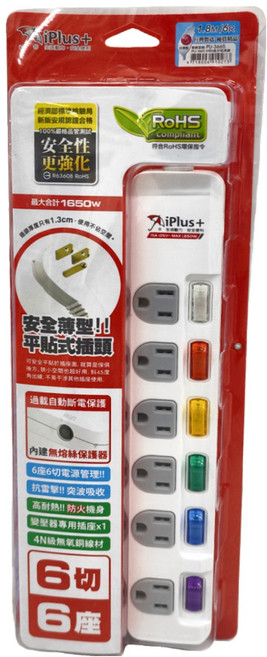 iPlus 保護傘 6切6座扁插延長線, 1.8m, 白色, 1個
