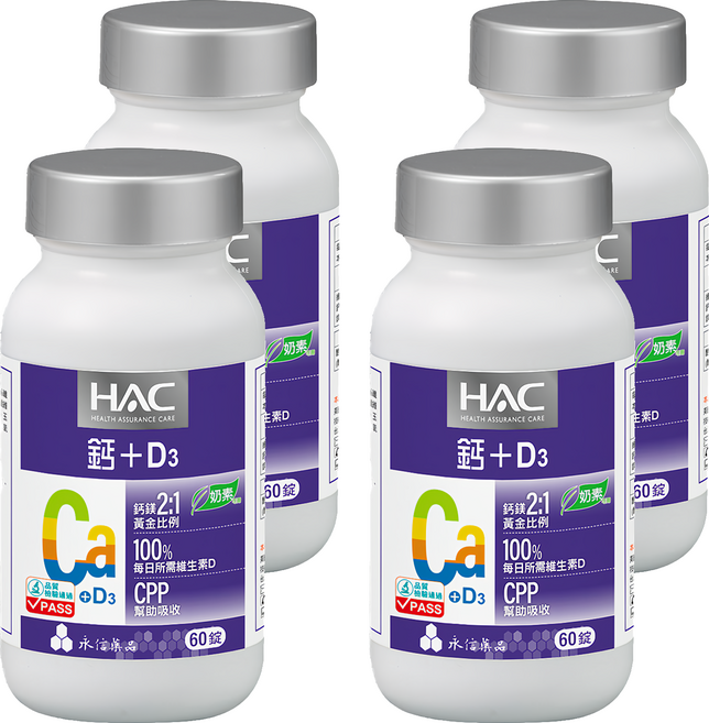 永信藥品 HAC 哈克麗康 鈣鎂D3錠, 60顆, 4罐
