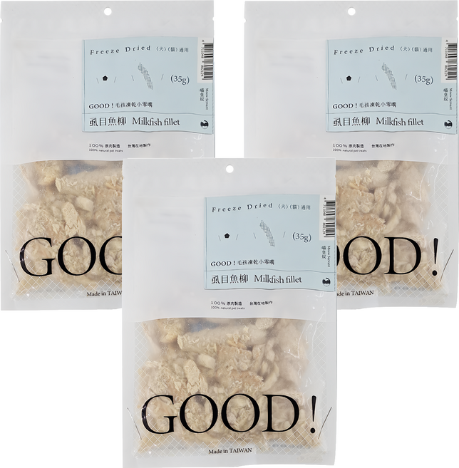 MEOW SERVANT 喵皇奴 GOOD! 毛孩凍乾小零嘴 犬貓適用, 虱目魚柳, 35g, 3包