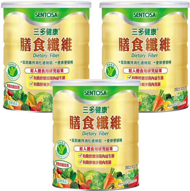 SENTOSA 三多 膳食纖維粉末食品, 350g, 3罐