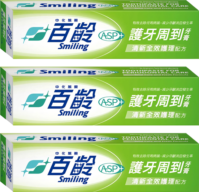 Smiling 百齡 護牙周到牙膏 清新全效, 110g, 3條