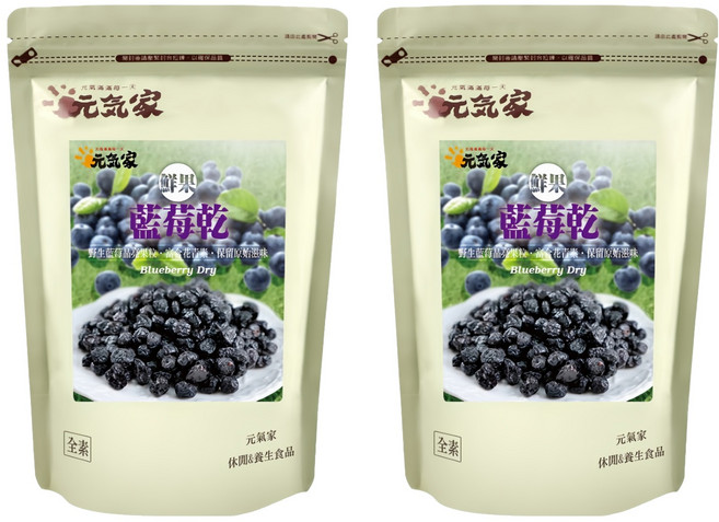 元氣家 藍莓乾, 200g, 2包