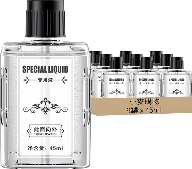 小麥購物 S032自動噴香薰機 精油瓶 海風輕拂 50g, 9罐, 45ml