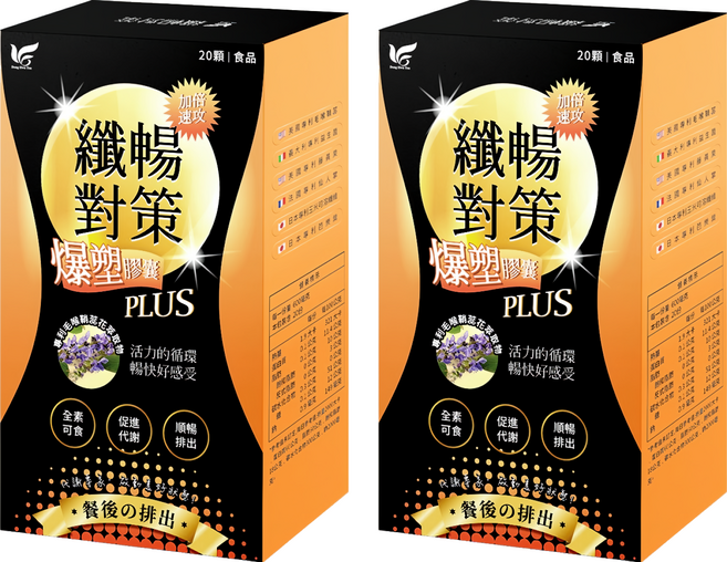 東華堂生技 專利毛喉纖暢對策爆塑膠囊PLUS 600mg, 20顆, 2盒