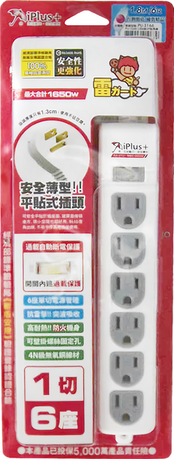 iPlus 保護傘 1切6座3P延長線 1650W, 1.8m, 白色, 1個