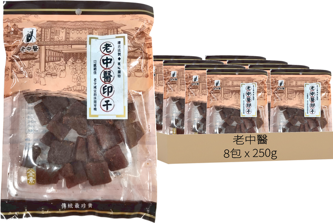 老中醫 印干, 250g, 8包
