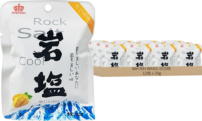 日日旺 芒果岩鹽糖, 20g, 12袋